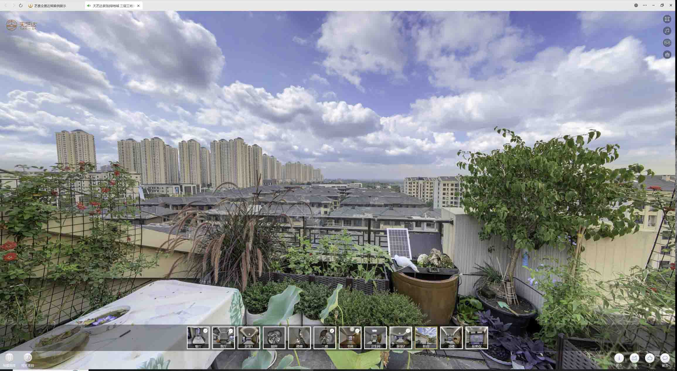 会宁喻德江陶瓷馆